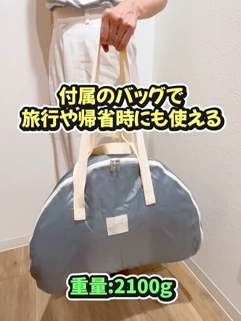 ベッドインベッド収納状態